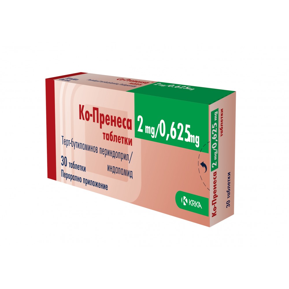 Ко-Пренеса 2 мг/ 0,625 мг х30 таблетки - Лекарства с рецепта