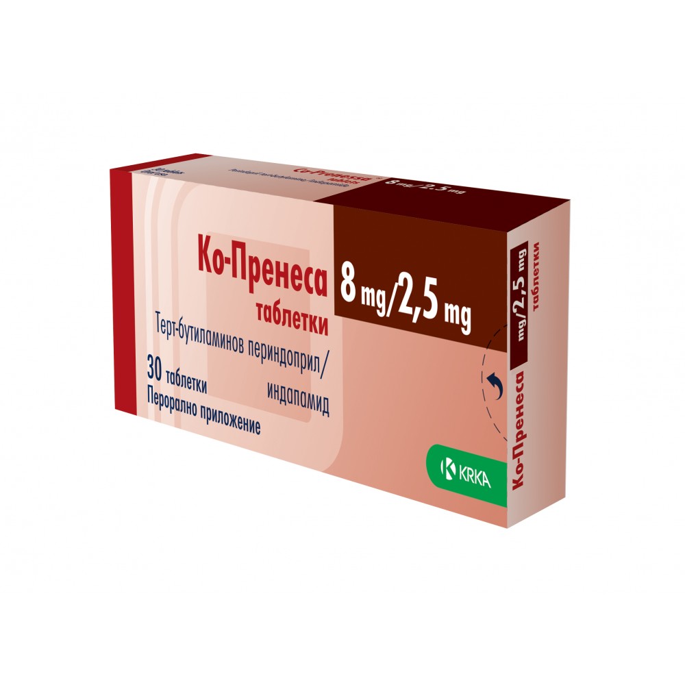 Ко-Пренеса 8 мг/ 2,5 мг х30 таблетки - Лекарства с рецепта