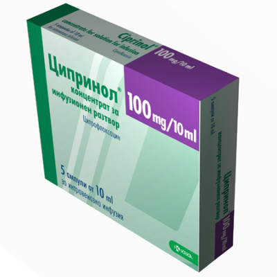 ЦИПРИНОЛ амп 100 мг 10 мл х 5 бр