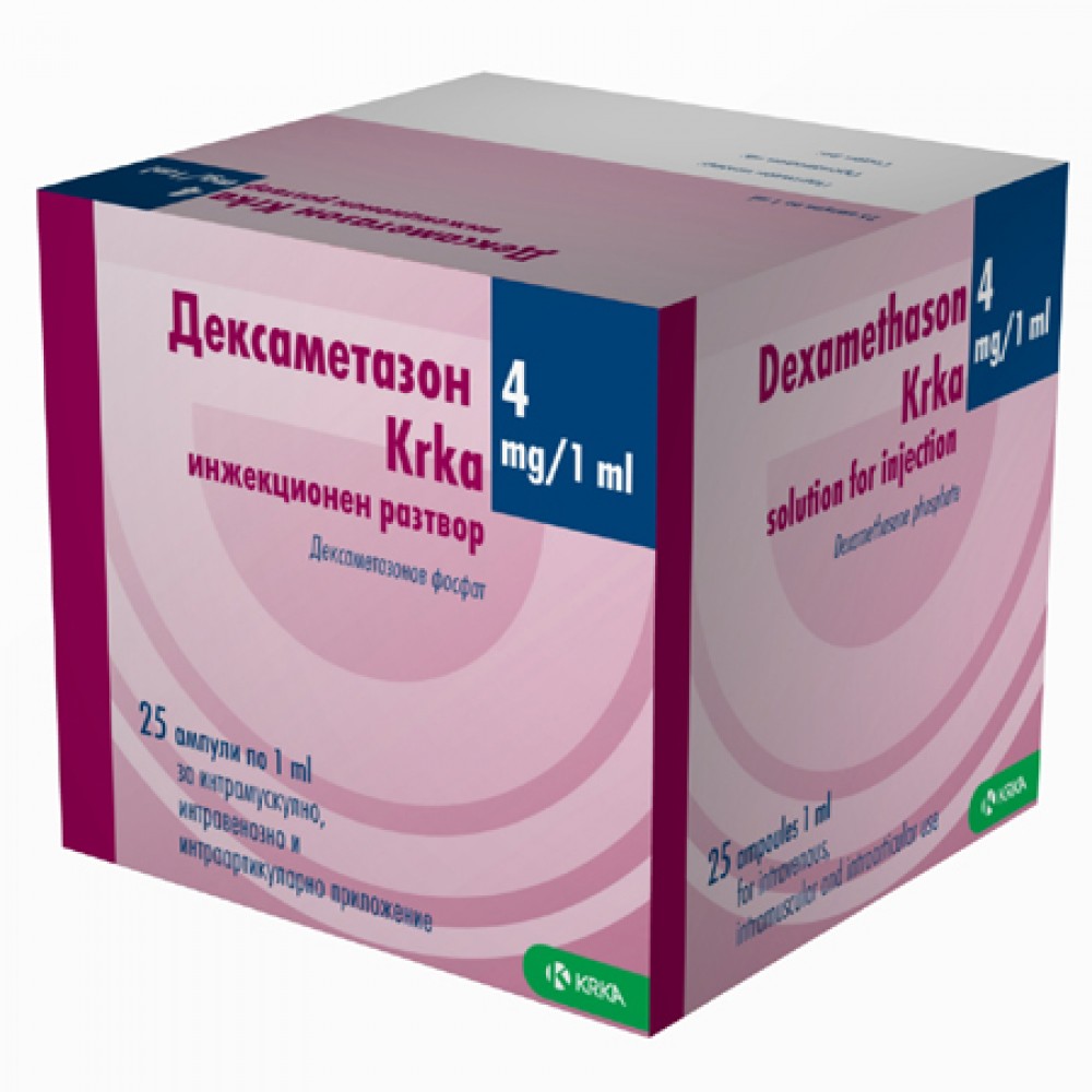Dexamethasone 4 mg. / 1 ml. 25 amp. / Дексаметазон 4 мг. / 1 мл. 25 амп. - Лекарства с рецепта