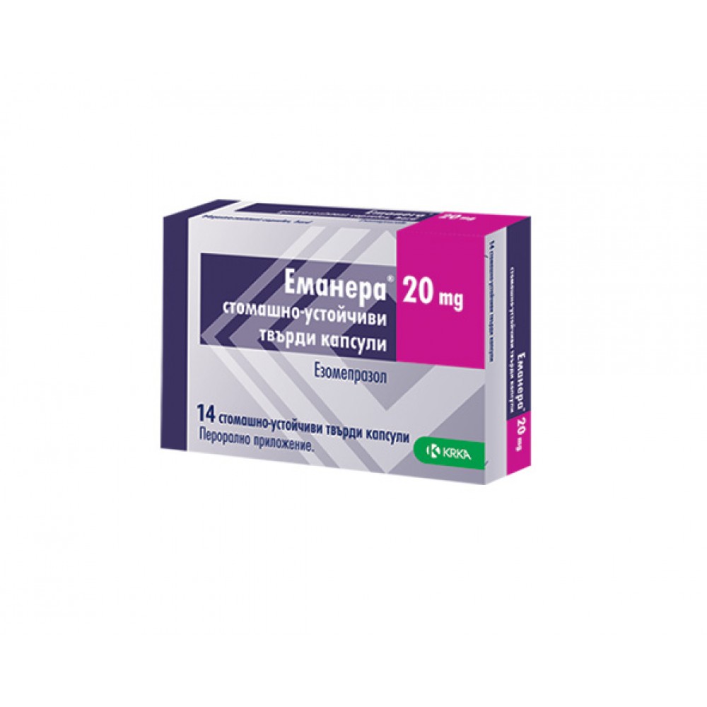 Еманера 20 мг х14 капсули - Лекарства с рецепта