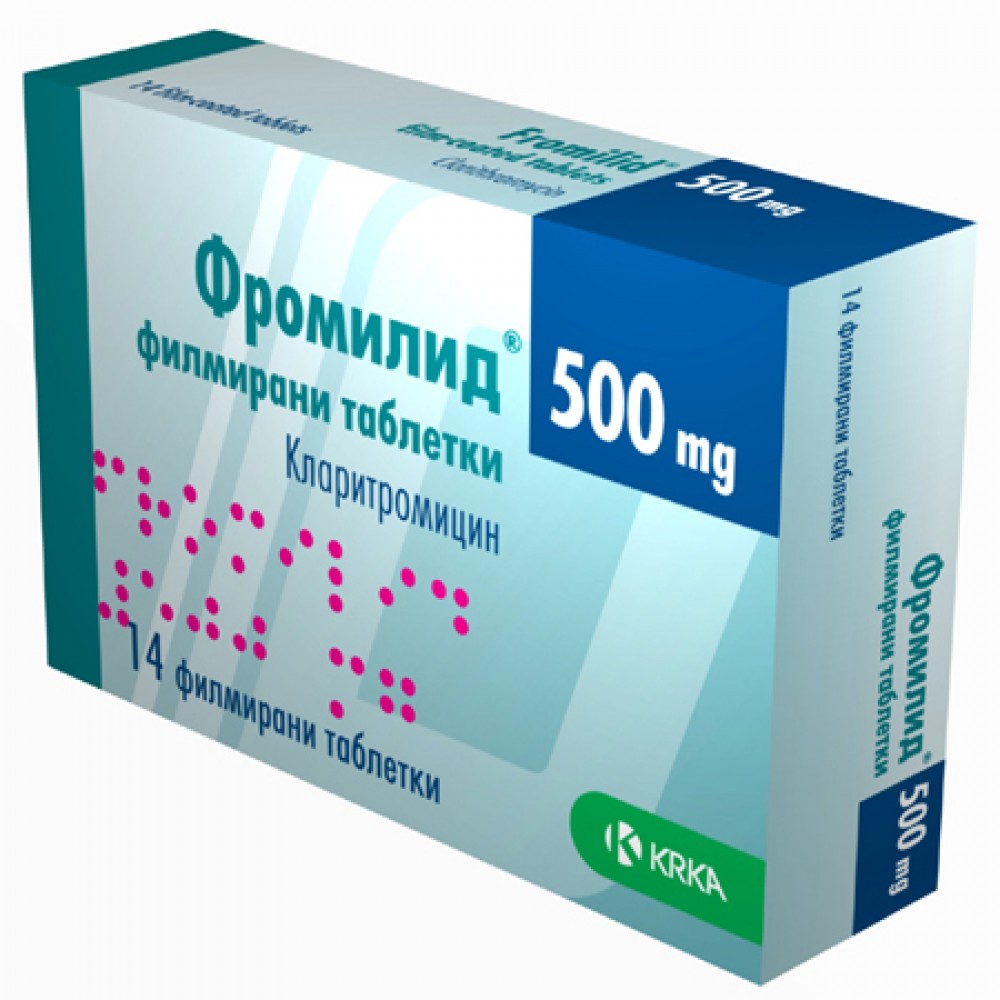 Фромилид 500 мг х14 филмирани таблетки - Лекарства с рецепта