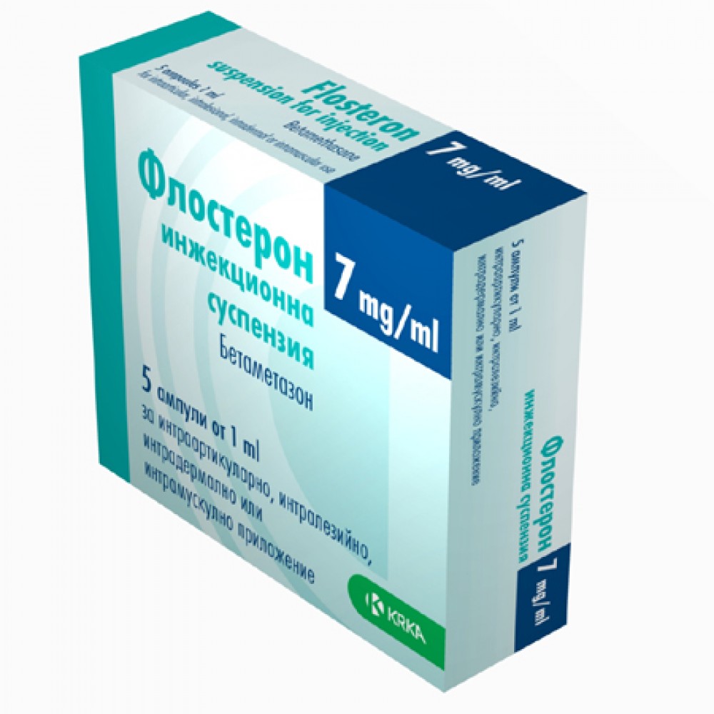 Флостерон 7 мг/ мл инжекционна суспензия х5 ампули - Лекарства с рецепта