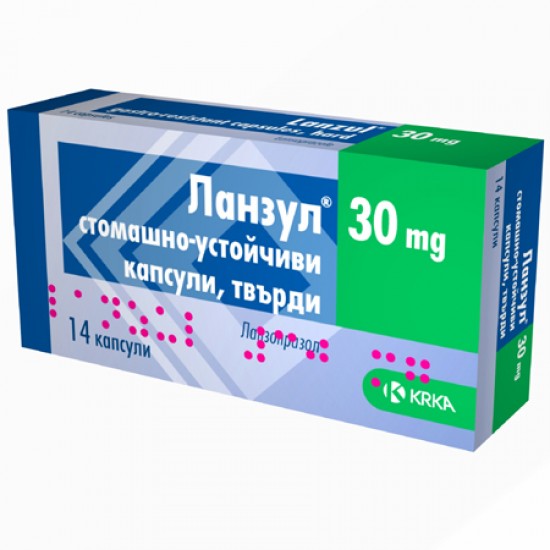 ЛАНЗУЛ капс 30 мг х 14 бр