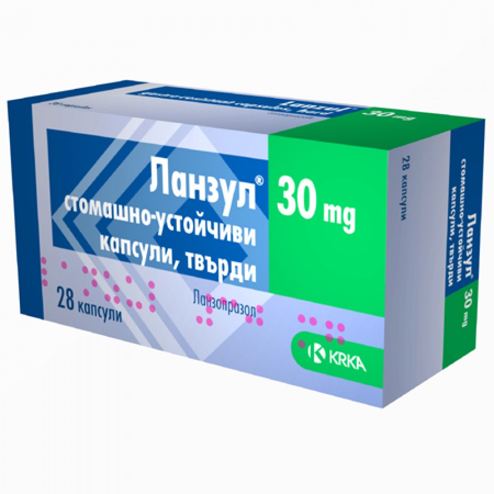 Ланзул 30 мг х28 капсули - Лекарства с рецепта