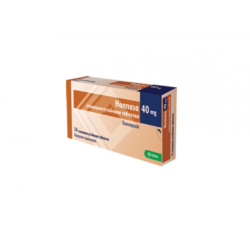 Нолпаза 40 мг х14 стомашно- устойчиви таблетки - Лекарства с рецепта