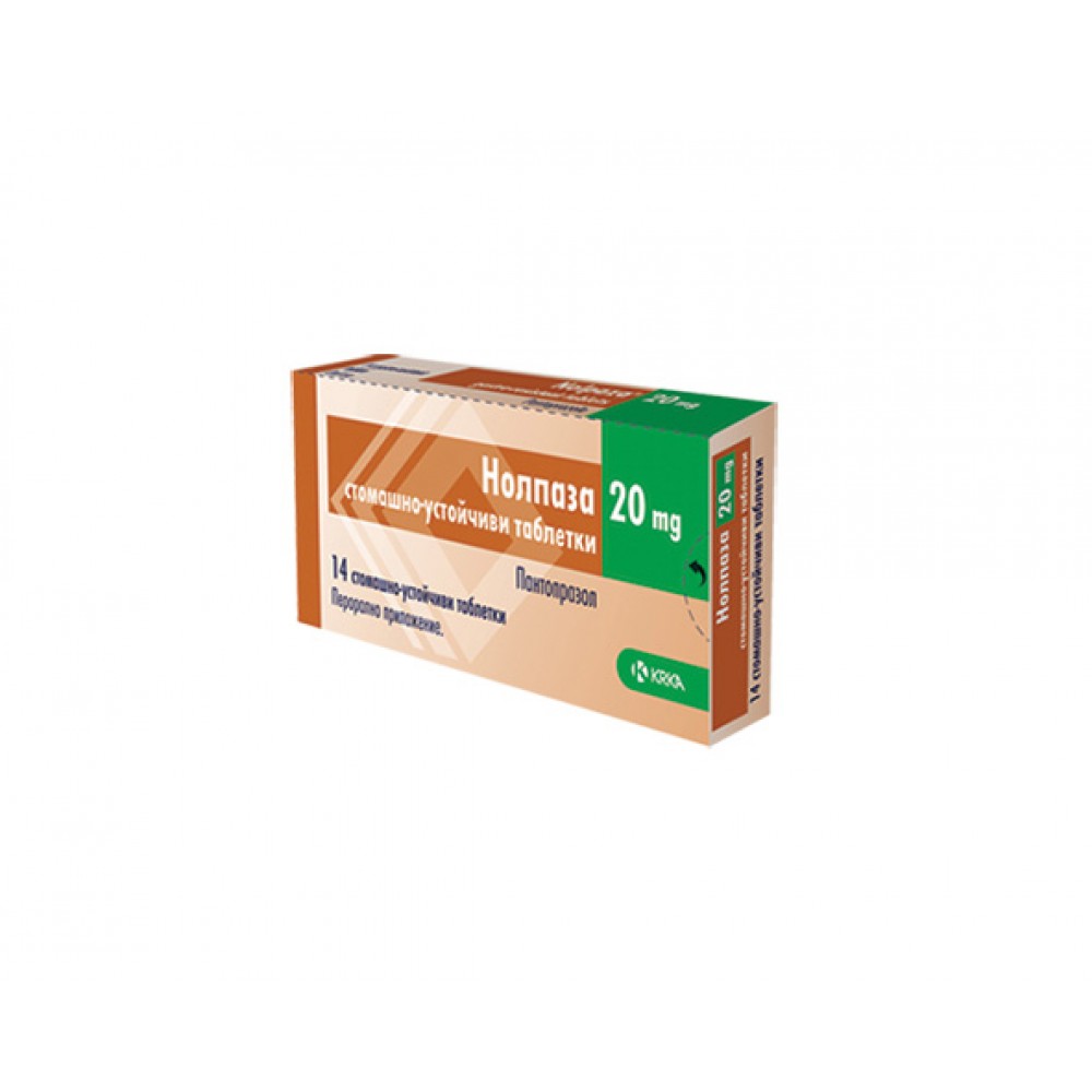 Нолпаза 20 мг х14 стомашно- устойчиви таблетки - Лекарства с рецепта