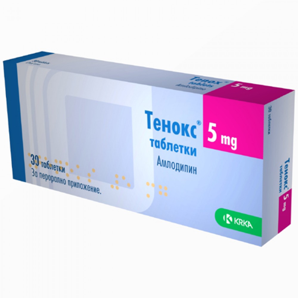 Tenox 5 mg 30 tablets / Тенокс 5 mg 30 таблетки - Лекарства с рецепта