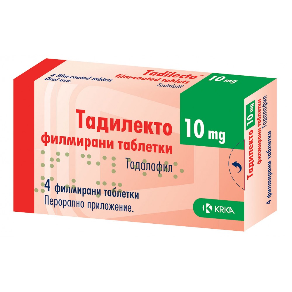 Тадилекто 10 мг х4 филмирани таблетки - Лекарства с рецепта