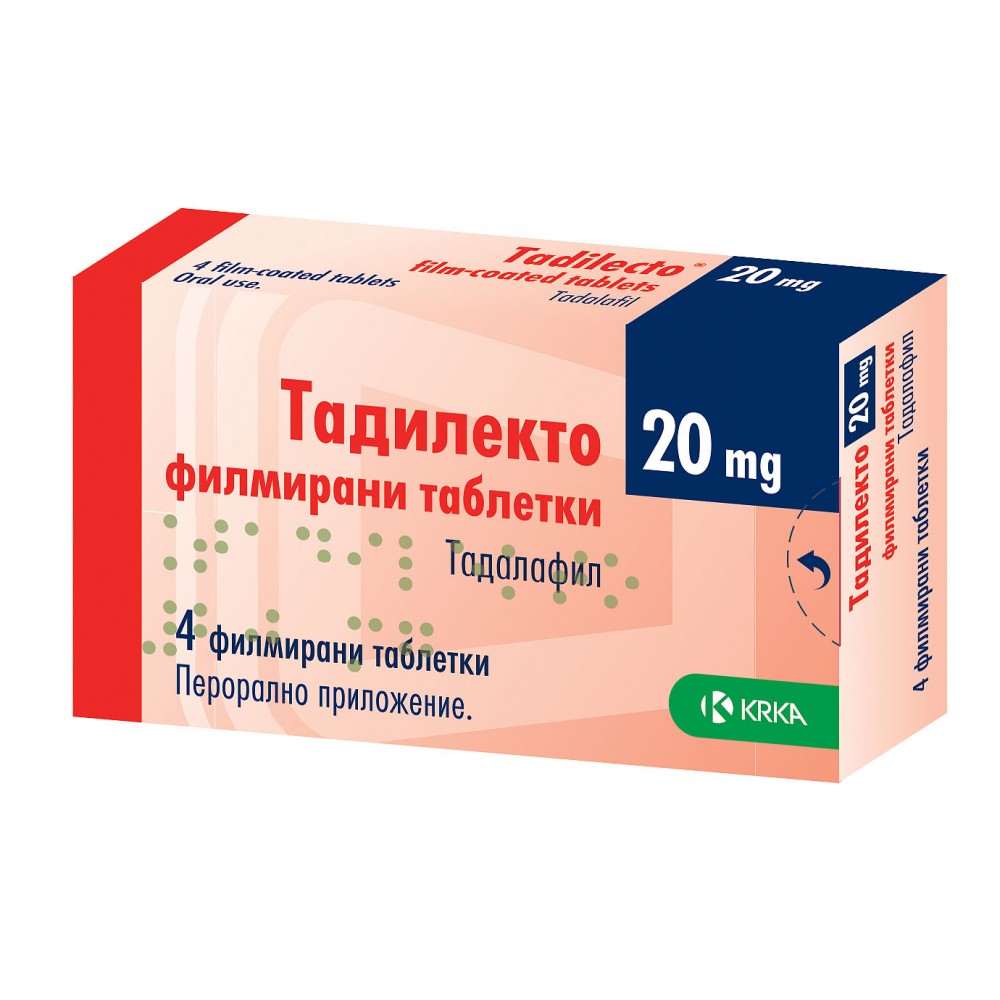 Тадилекто 20 мг х4 филмирани таблетки - Лекарства с рецепта