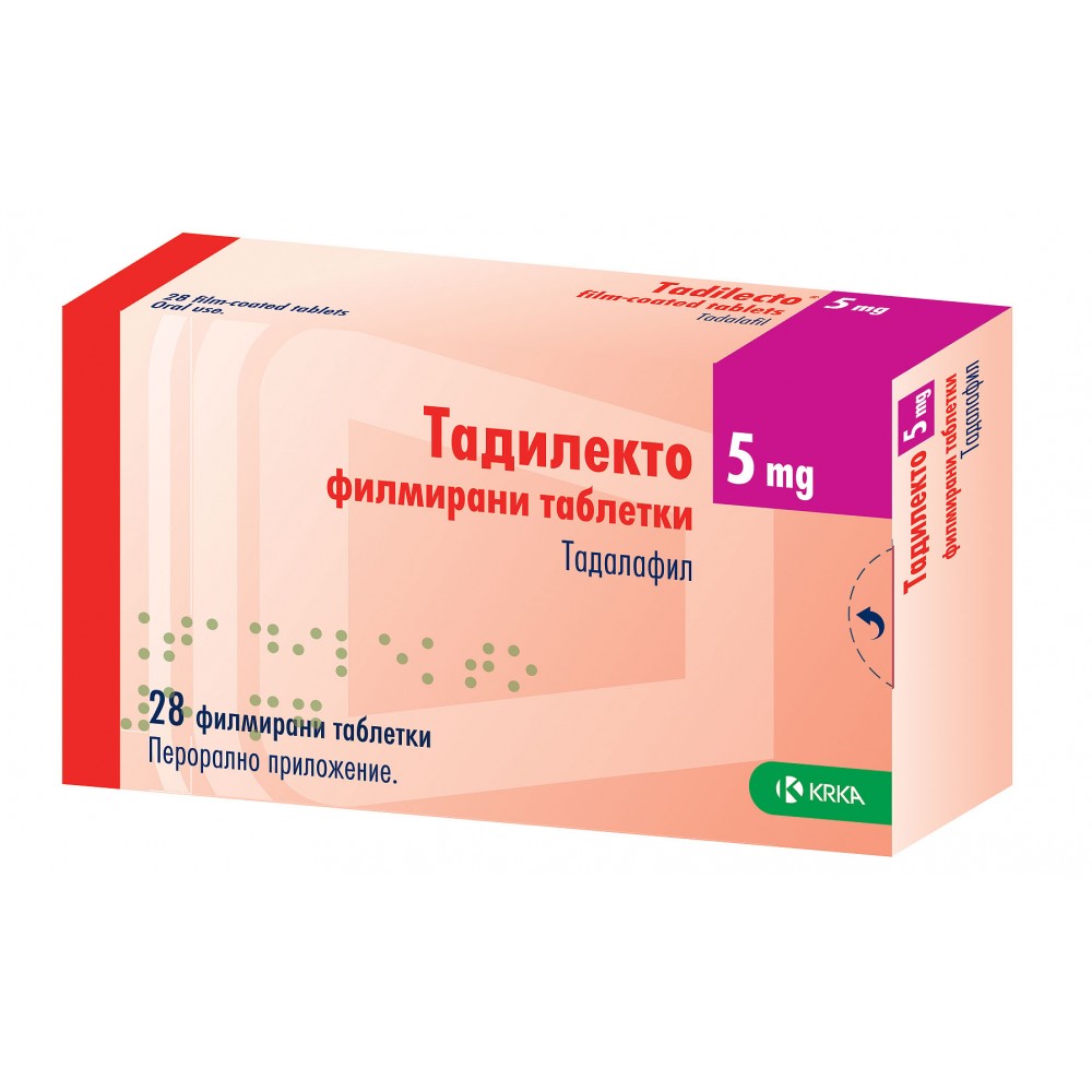 Тадилекто 5 мг х28 филмирани таблетки - Лекарства с рецепта