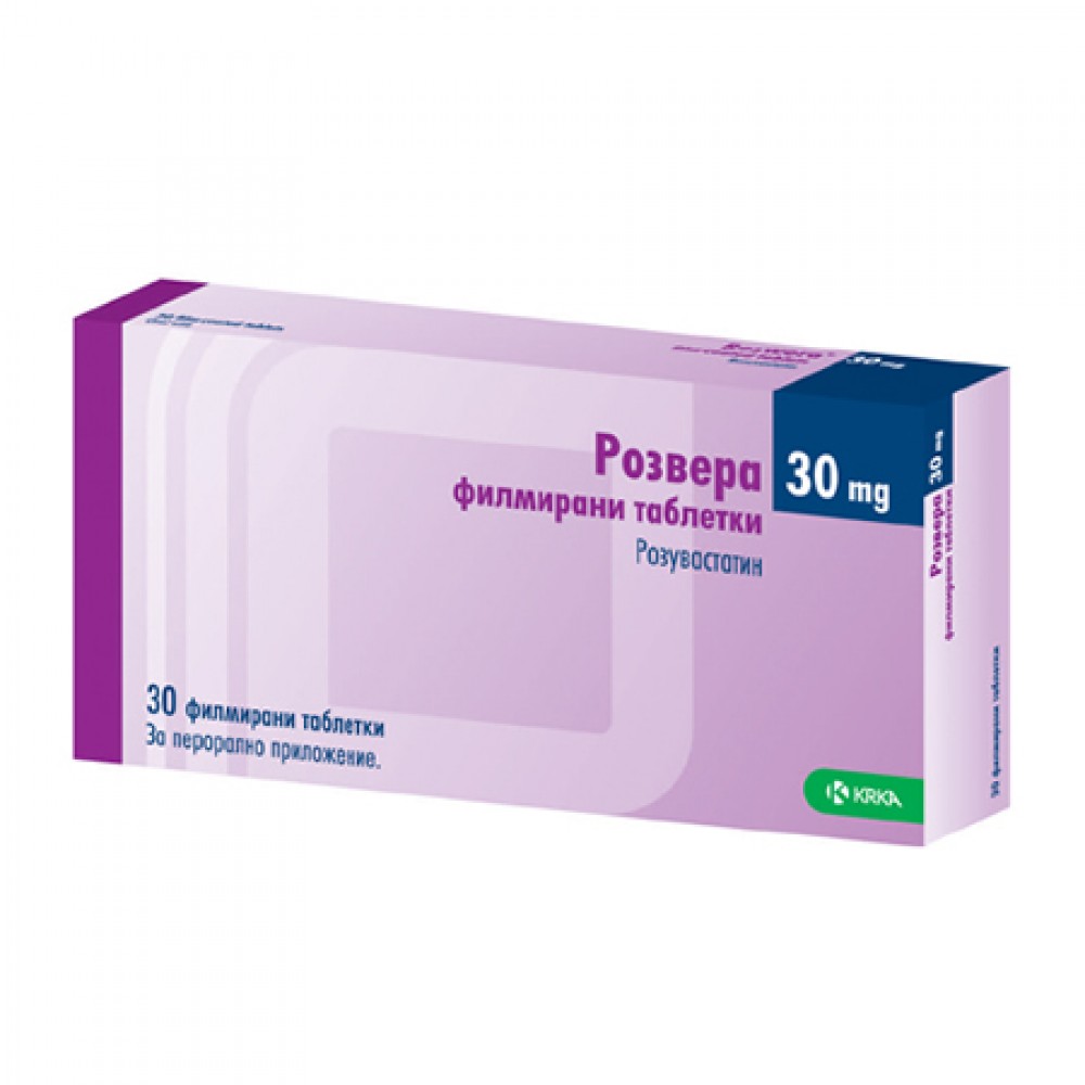 Розвера 30 мг х30 таблетки - Лекарства с рецепта