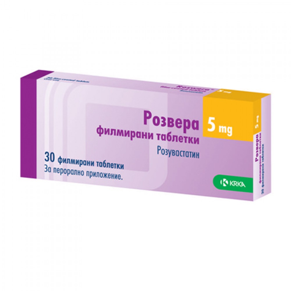 Розвера 5 мг х30 таблетки - Лекарства с рецепта