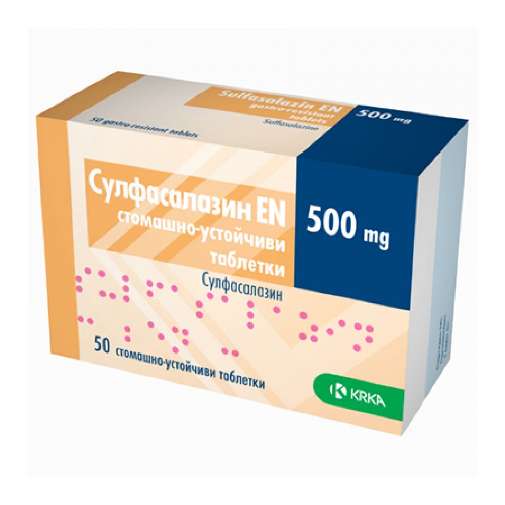 Sulfasalazin EN 500 mg 50 gastro-resistant tablets / Сулфасалазин EH 500 mg 50 стомашно-устойчиви таблетки - Лекарства с рецепта