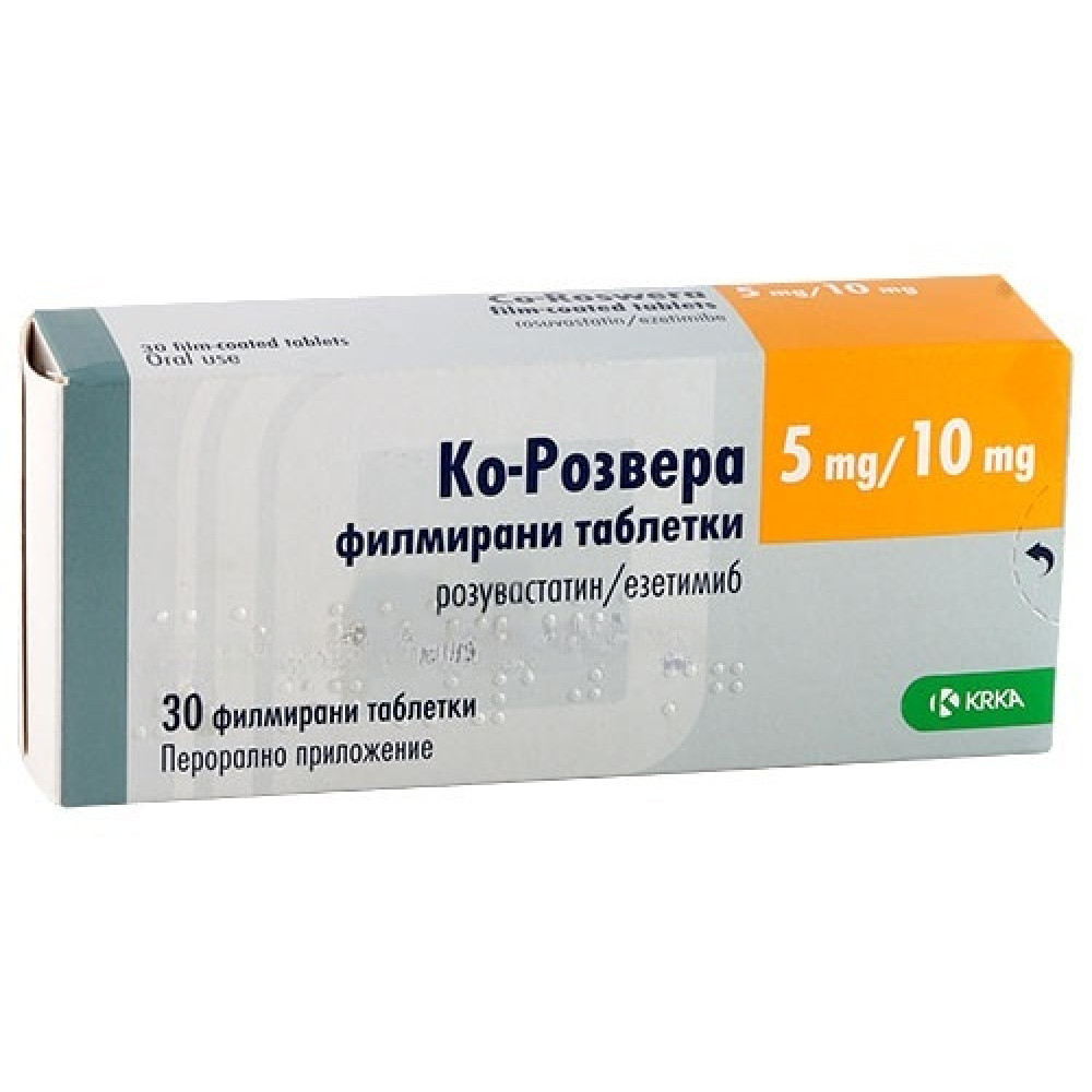 КО-РОЗВЕРА табл 5 мг/10 мг х 30 бр - Лекарства с рецепта КО-РОЗВЕРА табл 5 мг/10 мг х 30 бр - Лекарства с рецепта