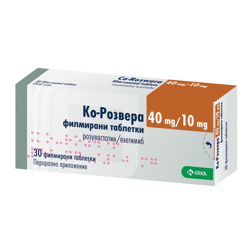 КО-РОЗВЕРА табл 40 мг/10 мг х 30 бр - Лекарства с рецепта