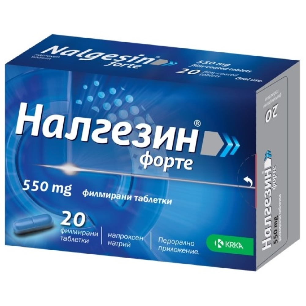 НАЛГЕЗИН ФОРТЕ табл 550 мг x 20 бр