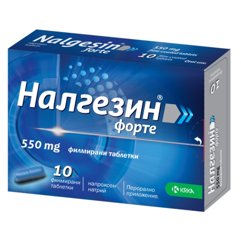 НАЛГЕЗИН ФОРТЕ табл 550 мг x 10 бр
