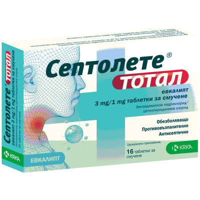 СЕПТОЛЕТЕ ТОТАЛ пастили х 16 бр