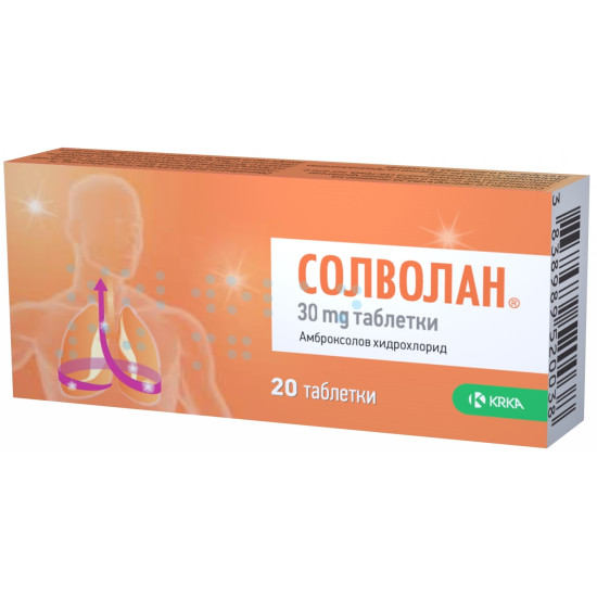 СОЛВОЛАН табл 30 мг x 20 бр