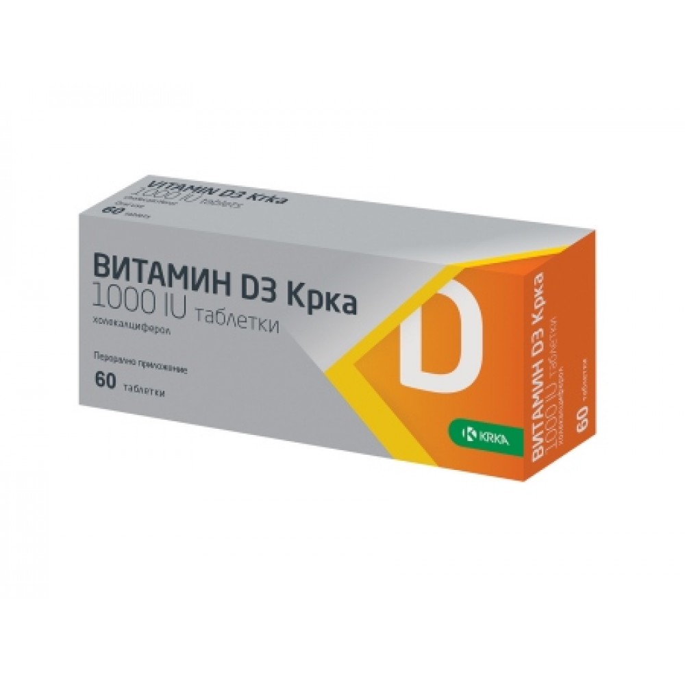 ВИТАМИН D3 1000IU табл х 60 бр КРКА - Витамини, минерали и антиоксиданти