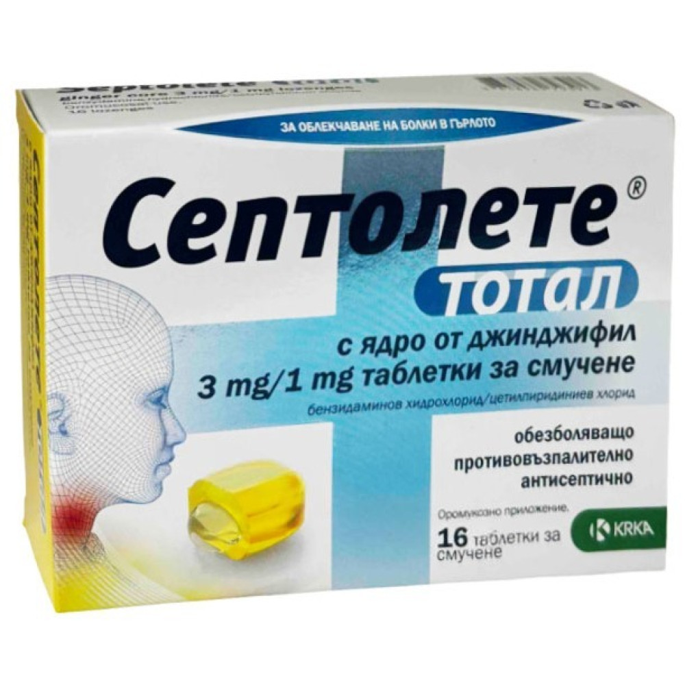 СЕПТОЛЕТЕ ТОТАЛ табл за смучене ДЖИНДЖИФИЛ х 16 бр - Грип и простудни заболявания