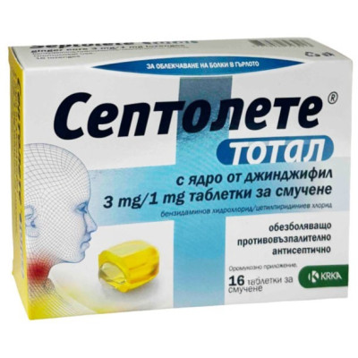 СЕПТОЛЕТЕ ТОТАЛ табл за смучене ДЖИНДЖИФИЛ х 16 бр