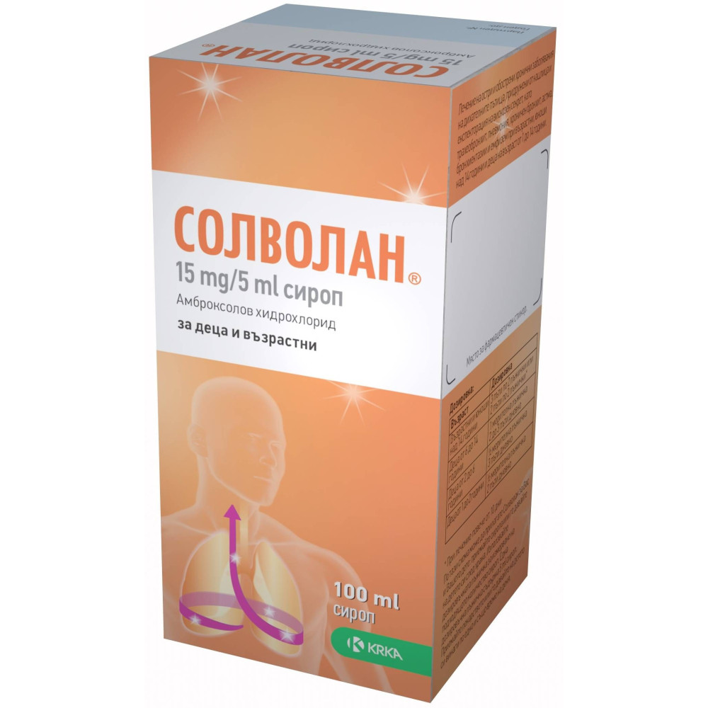Солволан Сироп за деца и възрастни при остри хронични заболявания на дихателните пътища х100 мл - Кашлица и гърло