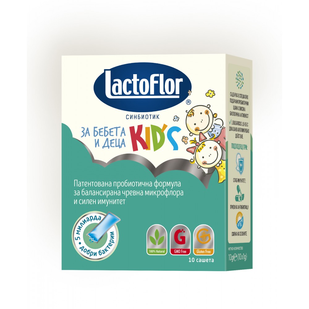 Lactoflor Kids Пробиотик за бебета и деца х10 сашета - Пробиотици