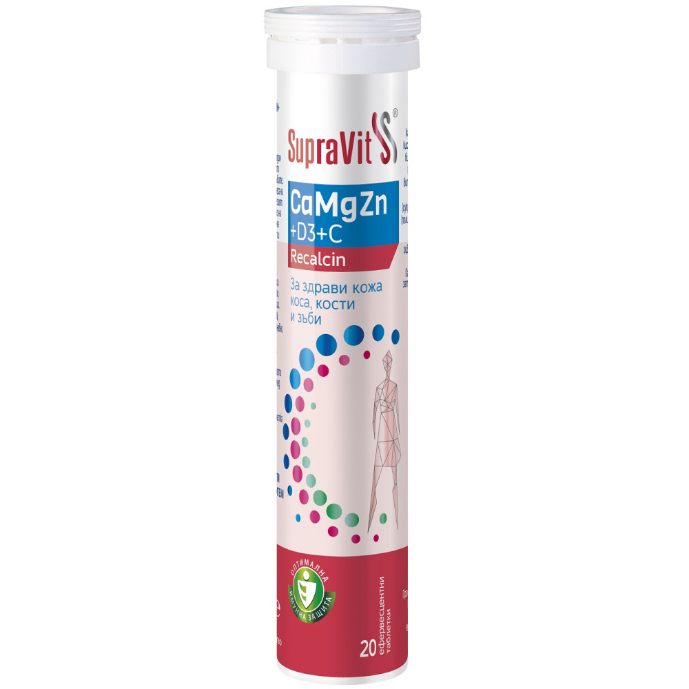 Supravit rekalcin EFP. 20 tablets / Суправит рекалцин ЕФФ. 20 таблетки - Имунитет