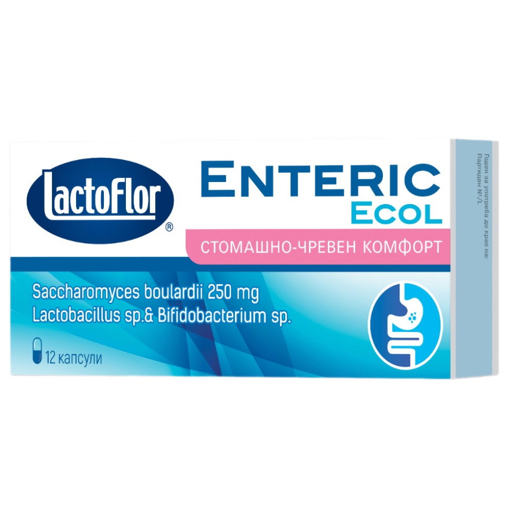 ЛАКТОФЛОР ENTERIC ECOL капс х 12 бр