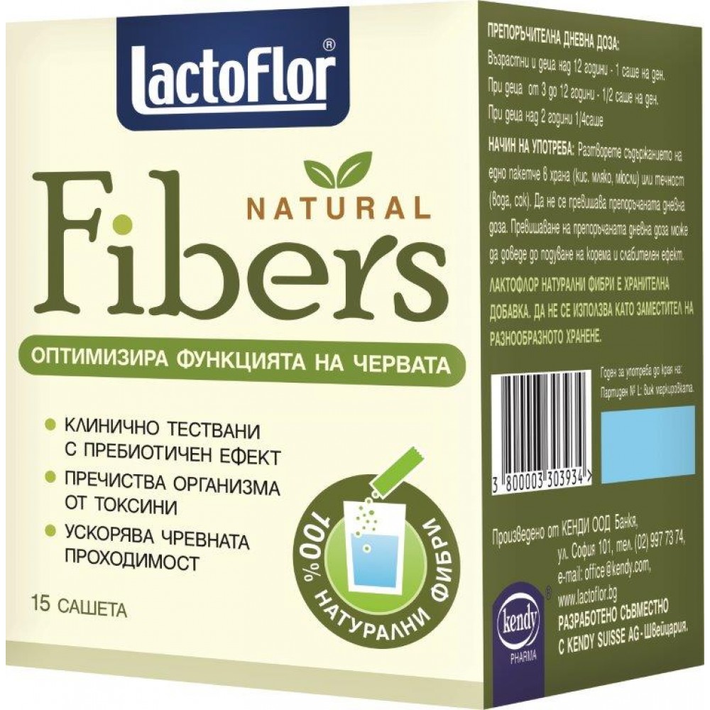 Lactoflor Натурални фибри за пречистване на организма и добра чревна проходимост, 15 сашета -