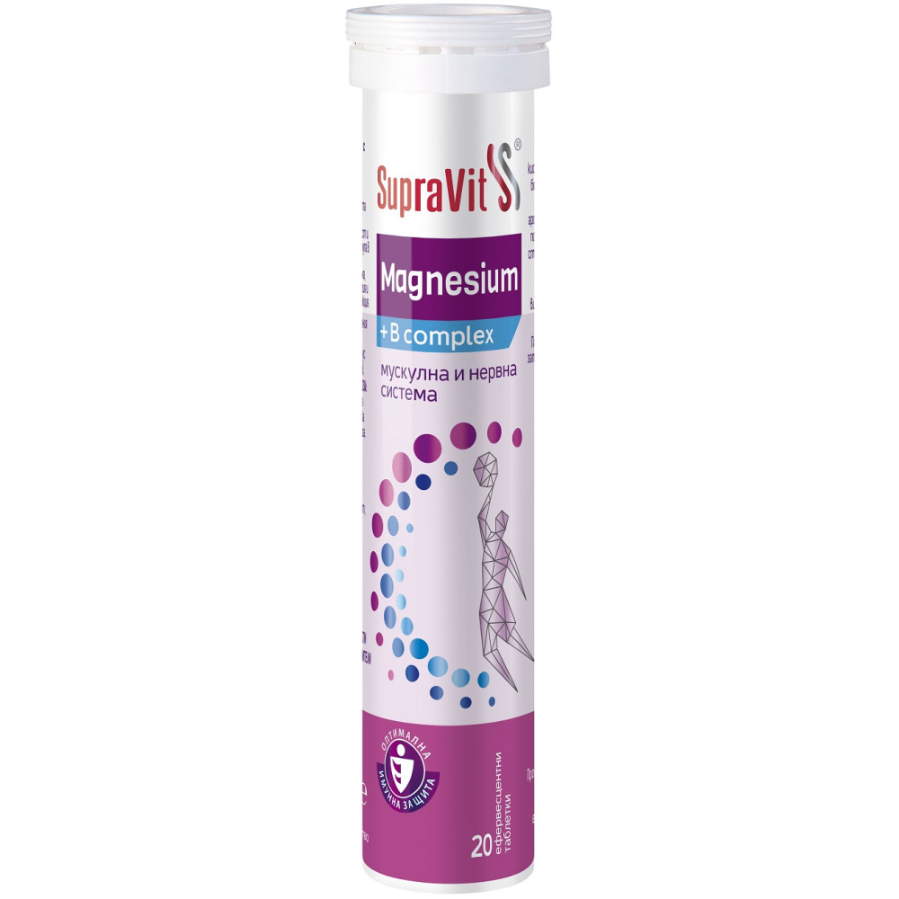 Supravit magnesium + B complex EFF 20 tablets / Суправит магнезий + В комплекс ЕФФ 20 таблетки - Стави, Кости, Мускули