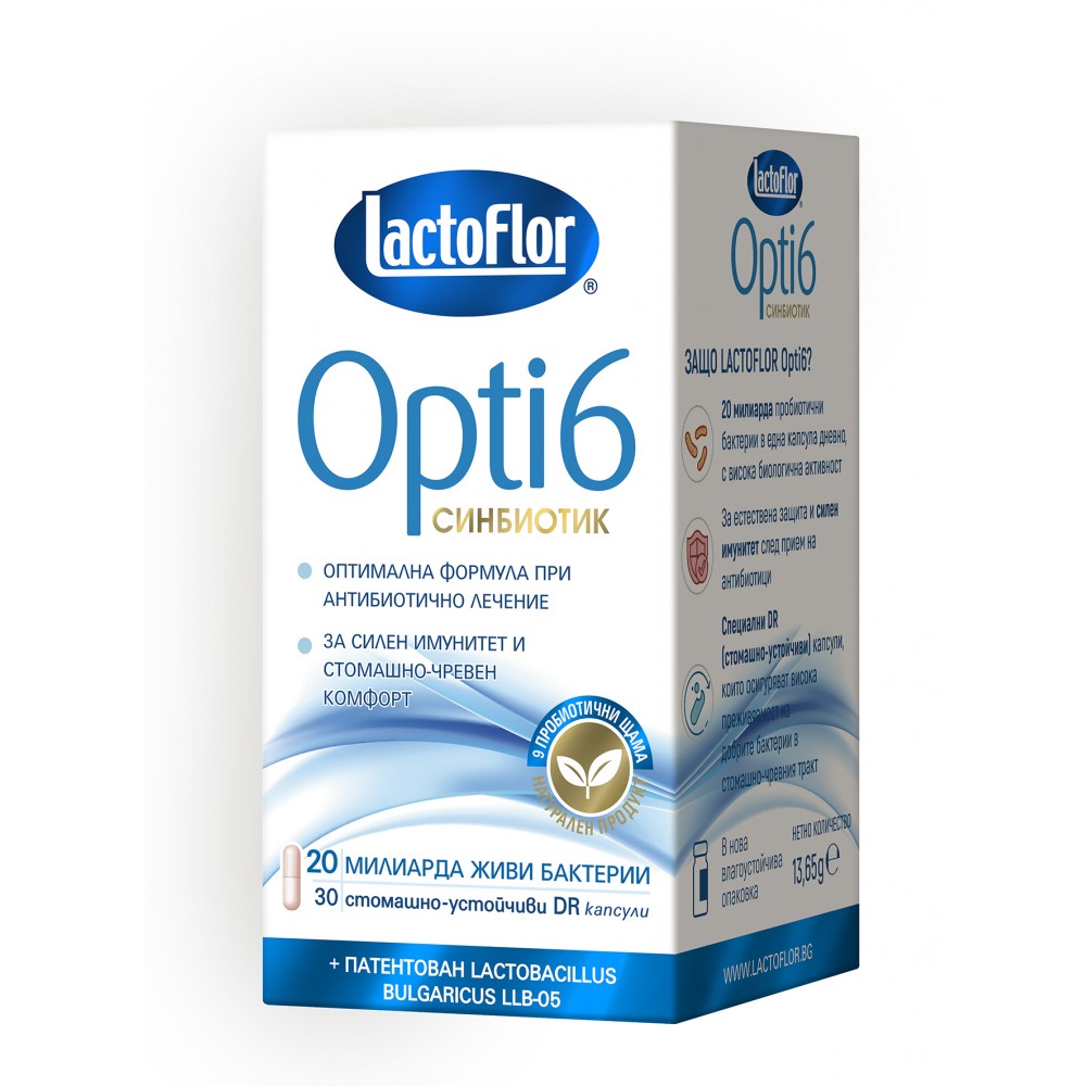 Lactoflor Opti 6 Симбиотик за силен имунитет х30 капсули - Пробиотици