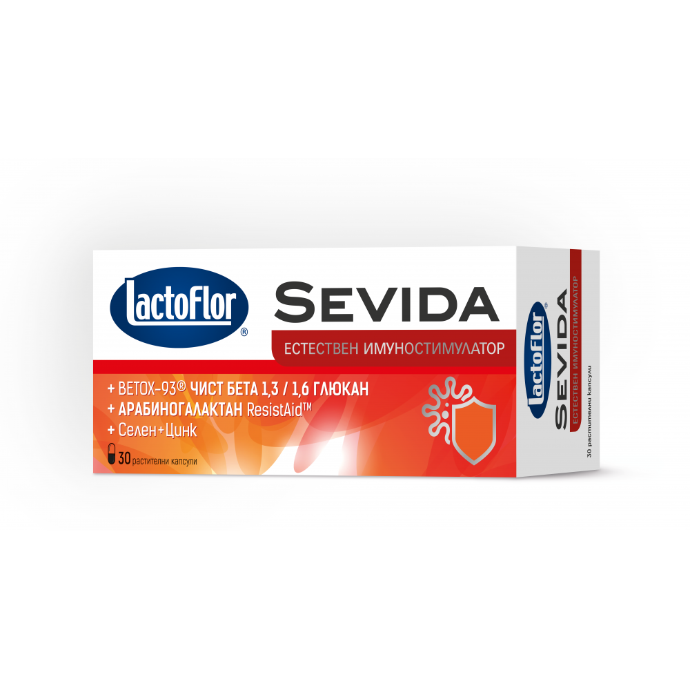 Lactoflor Sevida - естествен имуностимулатор, растителни капсули х 30, Kendy -