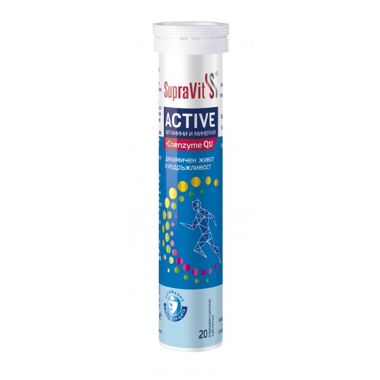 СУПРАВИТ ACTIVE ефф табл x 20 бр