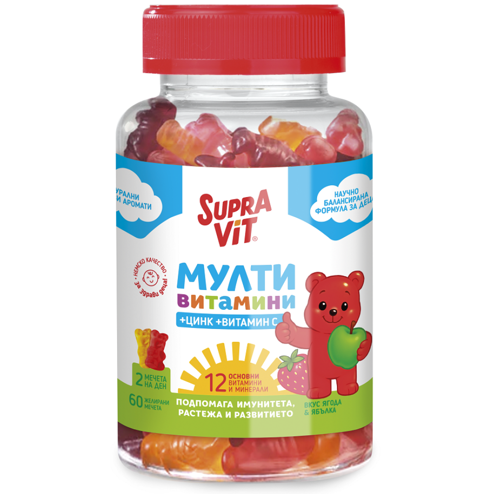 СУПРАВИТ МУЛТИВИТАМИНИ ЗА ДЕЦА желирани мечета /С,Е,В6,А,К1,D3,B12/ + Цинк + Витамин С х 60 бр - Имунна система СУПРАВИТ МУЛТИВИТАМИНИ ЗА ДЕЦА желирани мечета /С,Е,В6,А,К1,D3,B12/ + Цинк + Витамин С х 60 бр - Имунна система