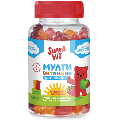 СУПРАВИТ МУЛТИВИТАМИНИ ЗА ДЕЦА желирани мечета /С,Е,В6,А,К1,D3,B12/ + Цинк + Витамин С х 60 бр СУПРАВИТ МУЛТИВИТАМИНИ ЗА ДЕЦА желирани мечета /С,Е,В6,А,К1,D3,B12/ + Цинк + Витамин С х 60 бр