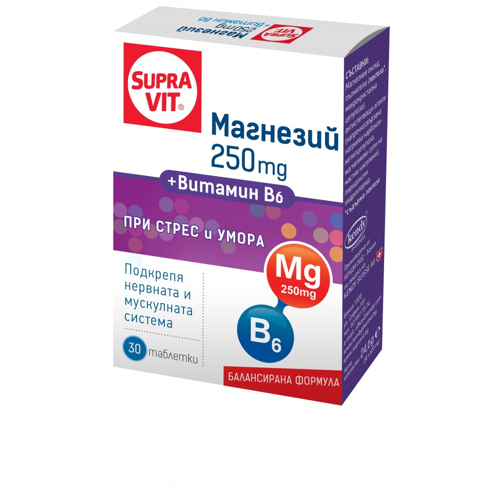 Supravit magnesium + vitamin B6 30 tablets / Суправит магнезий + витамин B6 30 таблетки - Стави, Кости, Мускули