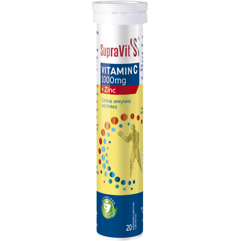 Supravit Vitamin C 1000 + zinc EFF 20 tablets / Суправит Витамин C 1000 + цинк ЕФФ 20 таблетки - Имунитет