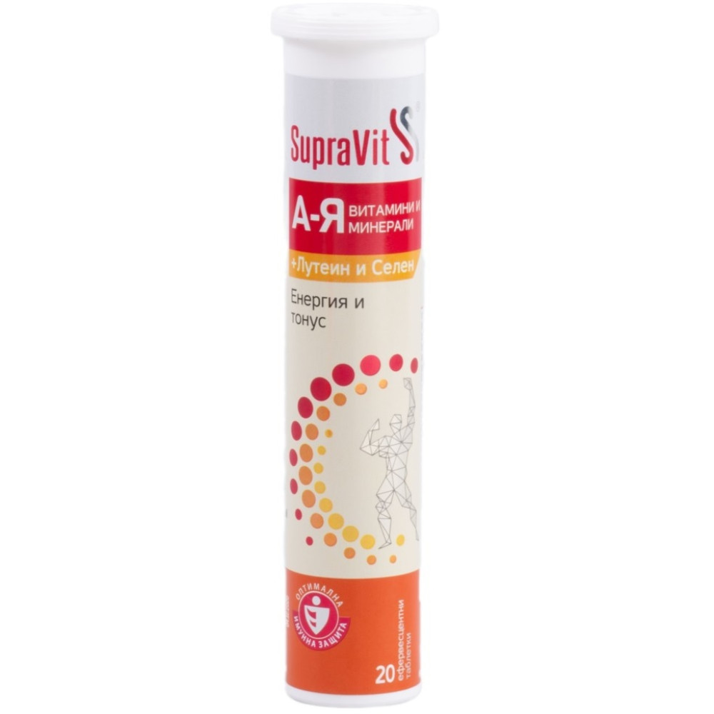 Supravit A-Z vitamins + lutein and selenium EFF 20 tablets / Суправит A-Я витамини+лутеин и селен ЕФФ 20 таблетки - Жизненост и енергичност