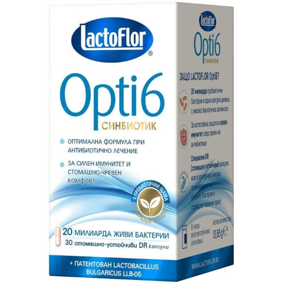 ЛАКТОФЛОР ОПТИ 6 капс х 30 бр