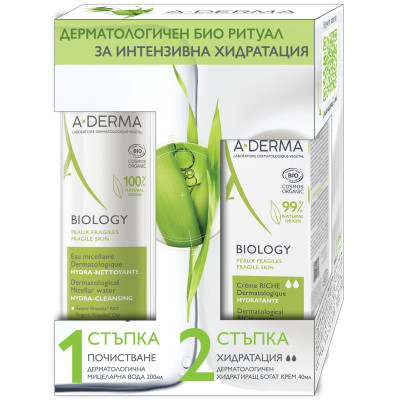 A-DERMA BIOLOGY HYDRA-CLEANSING КОМПЛЕКТ дерматологична мицеларна вода 200 мл + хидратиращ богат крем за уязвима кожа 40 мл