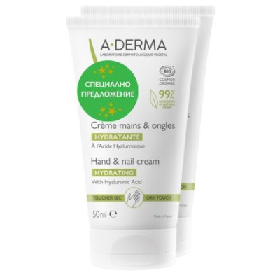 A-DERMA DUO КОМПЛЕКТ HYDRATING HAND & NAIL CREAM хидратиращ крем за ръце и нокти 2 х 50 мл