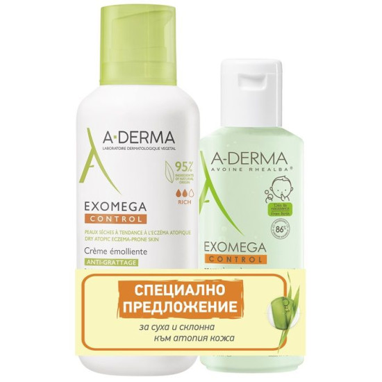 A-DERMA EXOMEGA CONTROL КОМПЛЕКТ емолиентен крем за лице и тяло за суха и атопична кожа 400 мл + емолиентен почистващ гел 200 мл