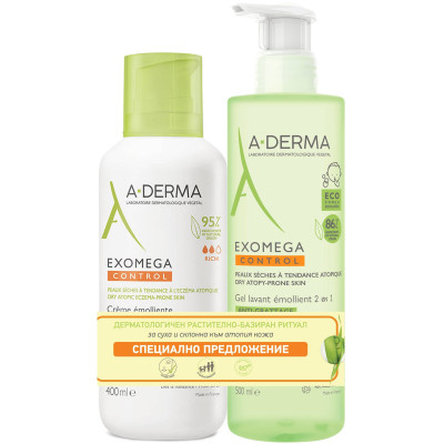 A-DERMA EXOMEGA CONTROL КОМПЛЕКТ емолиентен крем за лице и тяло за суха и атопична кожа 400 мл + емолиентен почистващ гел 500 мл