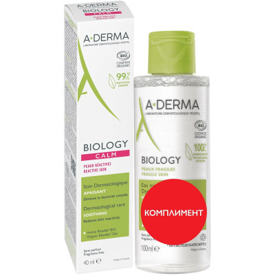 A-DERMA BIOLOGY ПРОМО КОМПЛЕКТ CALM SOOTHING дерматологична успокояваща грижа за лице 40 мл + ПОДАРЪК мицеларна вода 100 мл