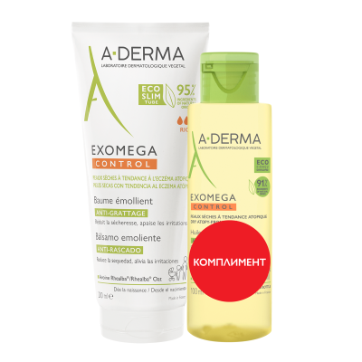 A-DERMA EXOMEGA CONTROL КОМПЛЕКТ емолиентен балсам за лице и тяло за суха и атопична кожа 200 мл + емолиентно душ-олио 100 мл