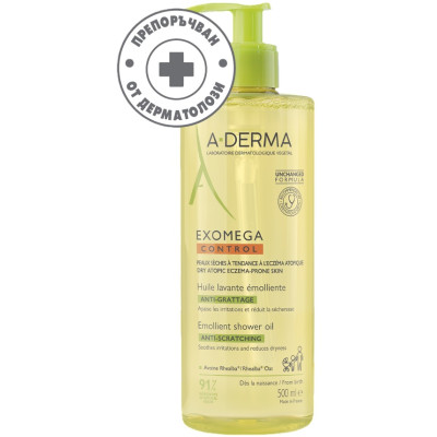 A-DERMA EXOMEGA CONTROL EMOLLIENT SHOWER OIL емолиентно душ олио с дозатор за лице и тяло за суха и атопична кожа 500 мл