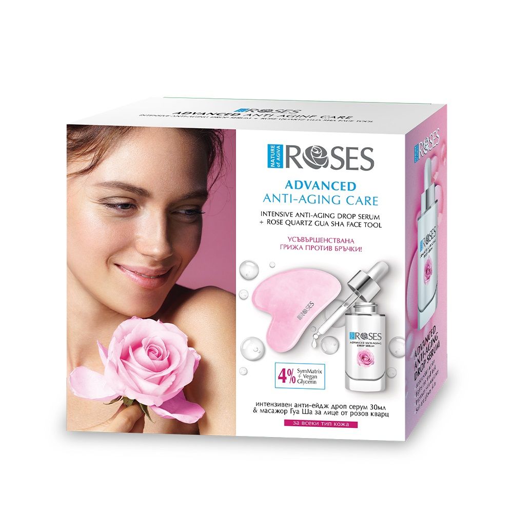 NATURE OF AGIVA ROSES КОМПЛЕКТ ADVANCED ANTI-AGING CARE интензивен анти-ейдж дроп серум 30 мл + гуа ша за лице от розов кварц - Грижа за лицето
